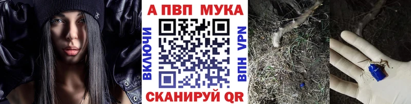 MEGA онион  Белая Холуница  Alpha-PVP кристаллы 