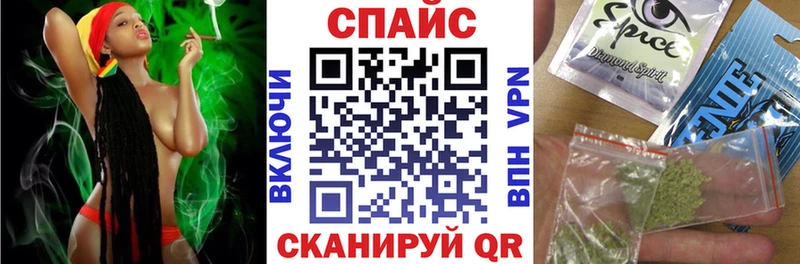 Бутират бутик  Белая Холуница 