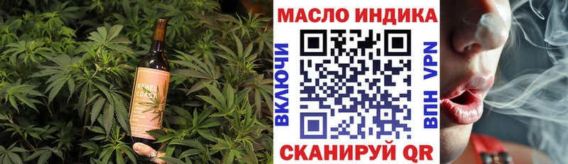 Cannafood конопля  Белая Холуница 