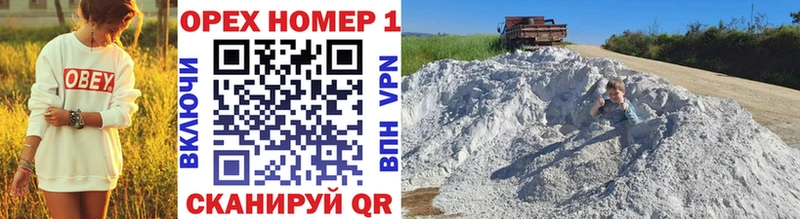 КОКАИН FishScale купить наркоту Белая Холуница