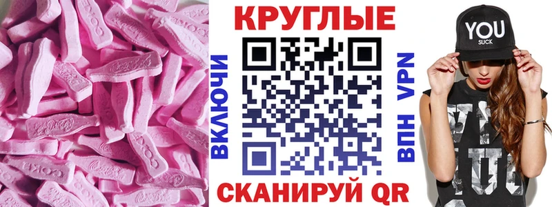 ЭКСТАЗИ таблы Белая Холуница