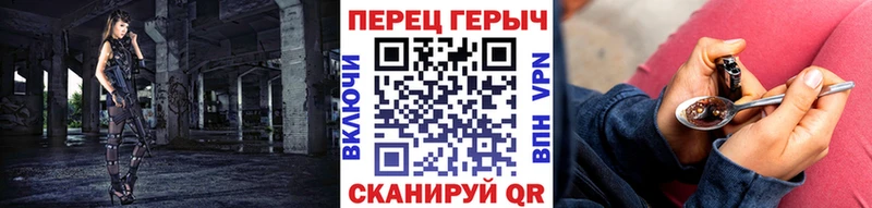 ГЕРОИН хмурый  ссылка на мегу   Белая Холуница 