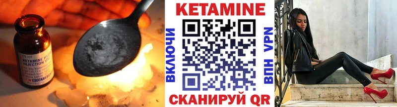 Кетамин ketamine  как найти закладки  Белая Холуница 