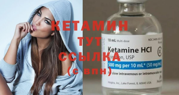 спайс Баксан
