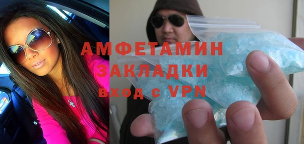 Альфа ПВП Балабаново