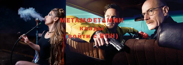 спайс Баксан