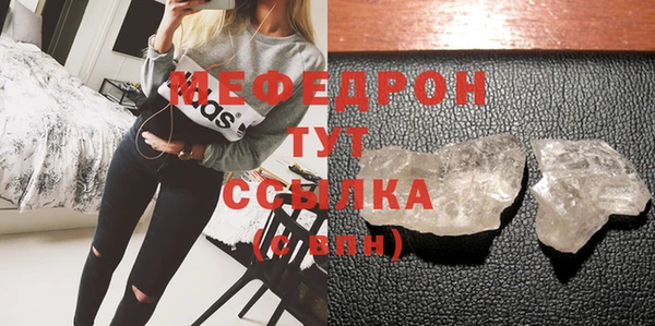 экстази Балахна