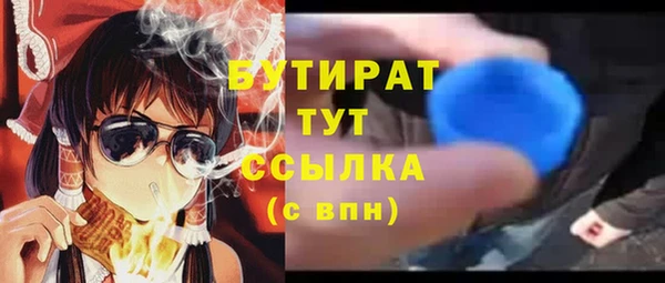 экстази Балахна
