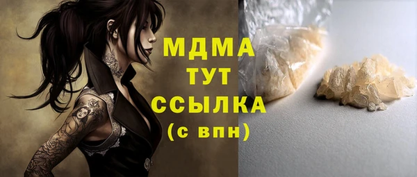экстази Балахна