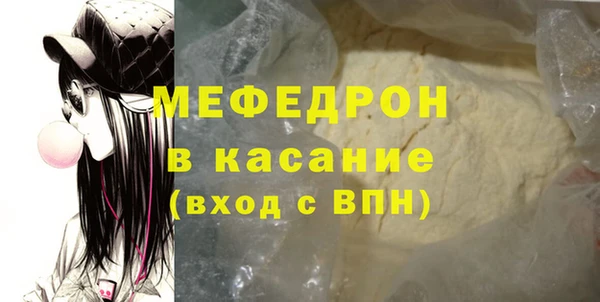 спайс Баксан