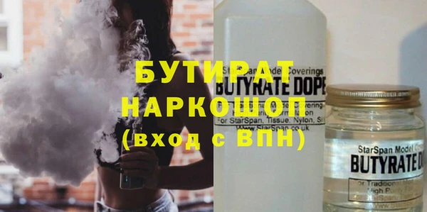 спайс Баксан
