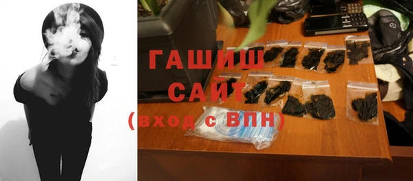 ECSTASY Осинники