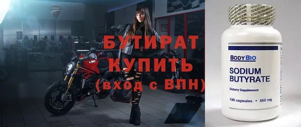 Альфа ПВП Балабаново