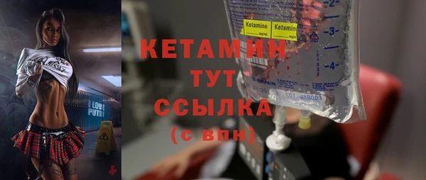 Альфа ПВП Балабаново