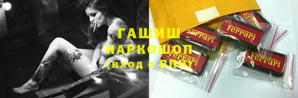экстази Балахна