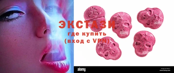 экстази Балахна