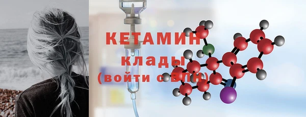 экстази Балахна