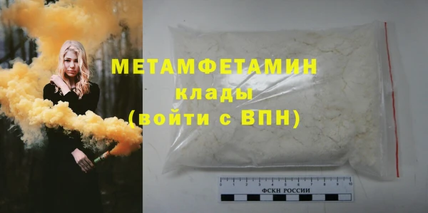 экстази Балахна