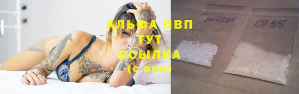 экстази Балахна