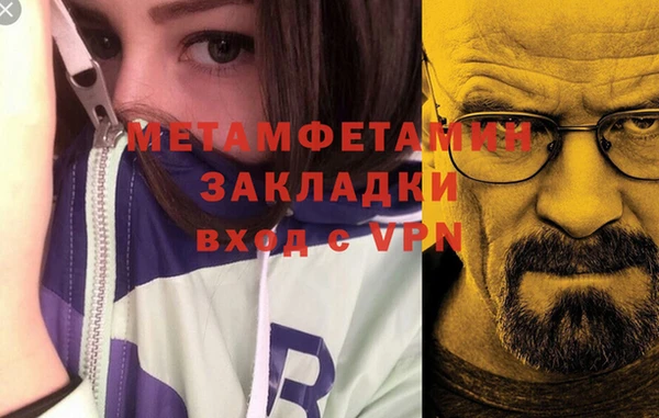 Альфа ПВП Балабаново