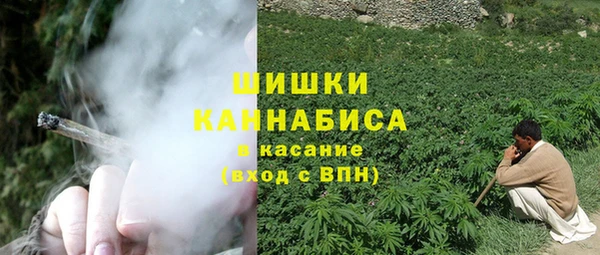 экстази Балахна