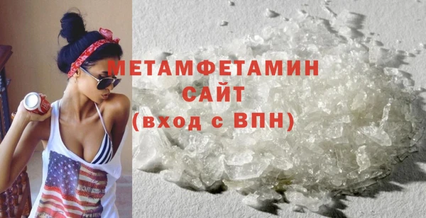 экстази Балахна