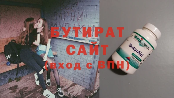 экстази Балахна