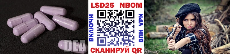 Лсд 25 экстази кислота  Белая Холуница 