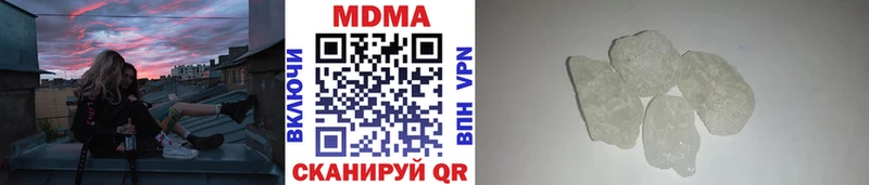 МДМА молли  Белая Холуница 