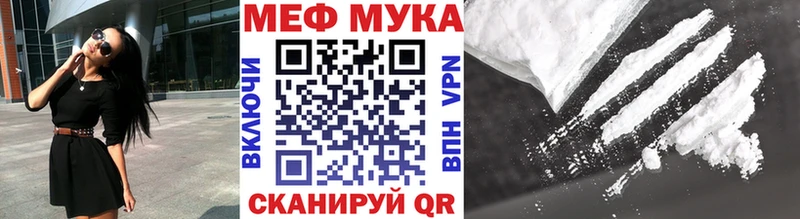 МЕФ mephedrone  Белая Холуница 