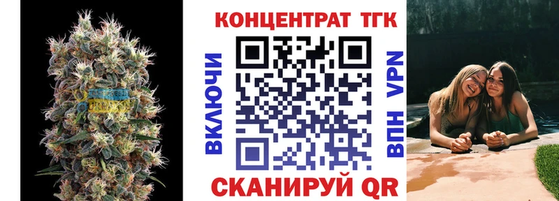 kraken вход площадка Telegram ТГК Wax продажа наркотиков Белая Холуница