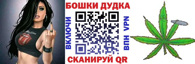 наркотики  Белая Холуница  МЕГА как зайти  Бошки марихуана MAZAR 